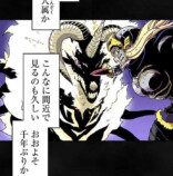 残酷で美しい『クレバテス』の画像