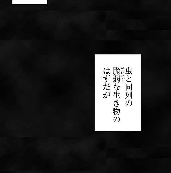残酷で美しい『クレバテス』の画像