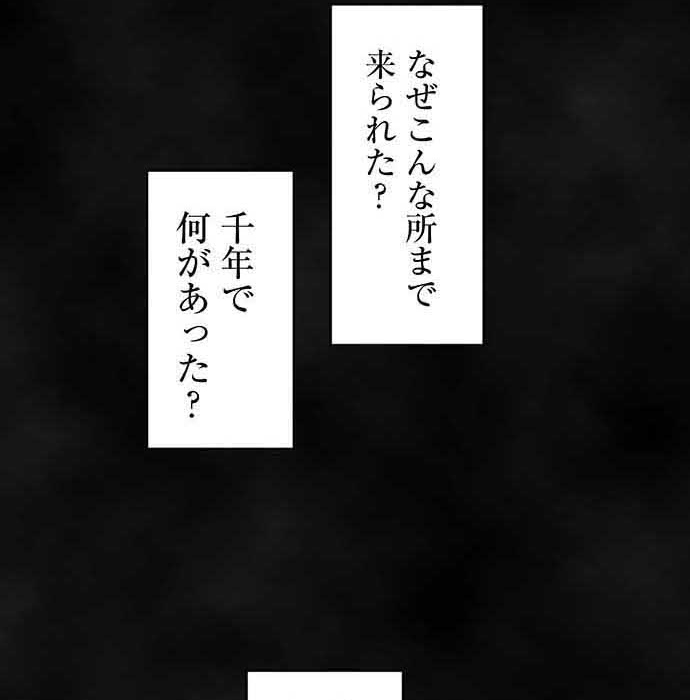 残酷で美しい『クレバテス』の画像