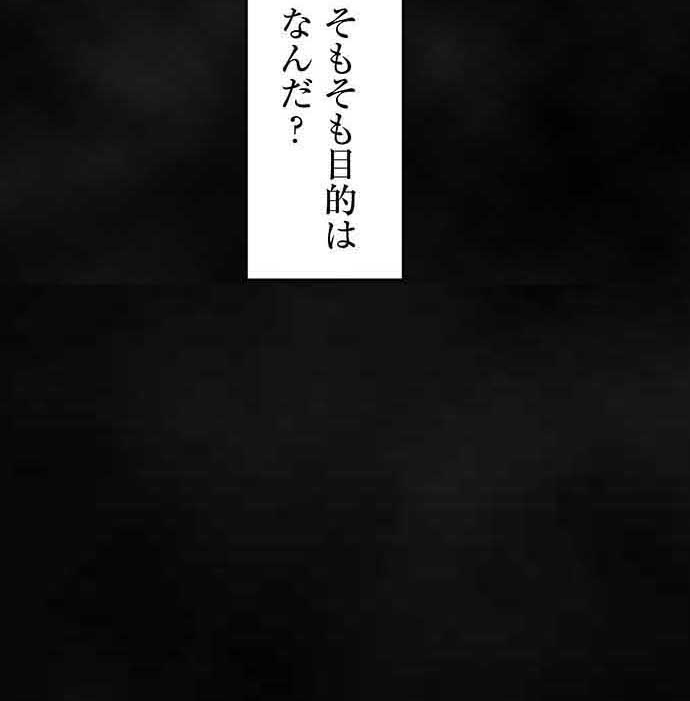 残酷で美しい『クレバテス』の画像