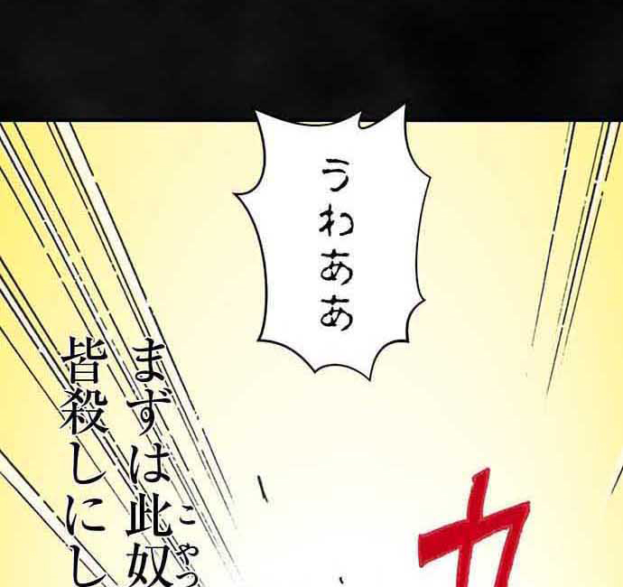 残酷で美しい『クレバテス』の画像