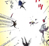 残酷で美しい『クレバテス』の画像