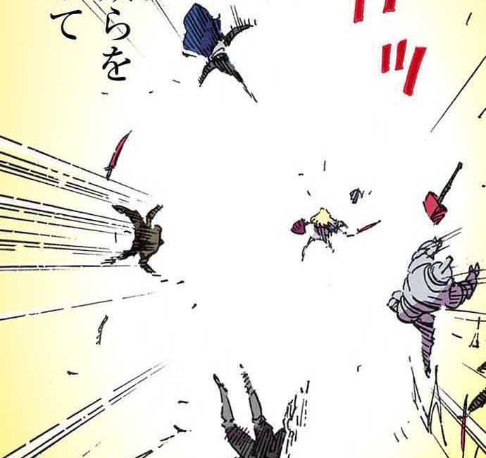 残酷で美しい『クレバテス』の画像