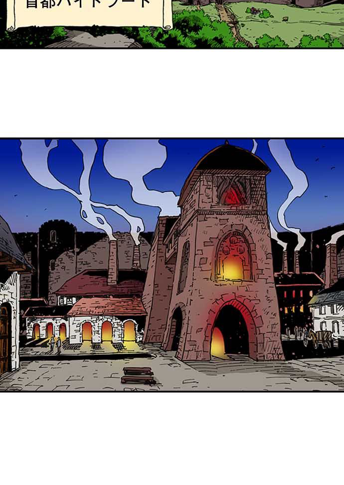 残酷で美しい『クレバテス』の画像