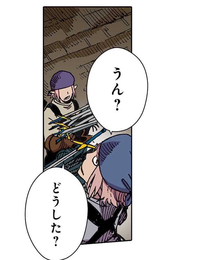 残酷で美しい『クレバテス』の画像