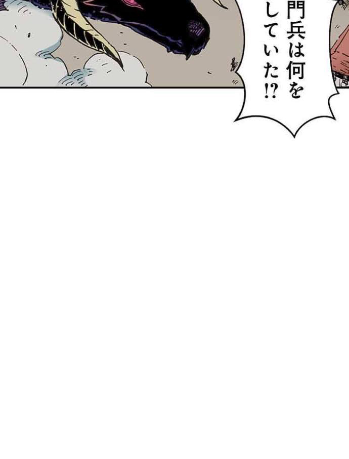 残酷で美しい『クレバテス』の画像