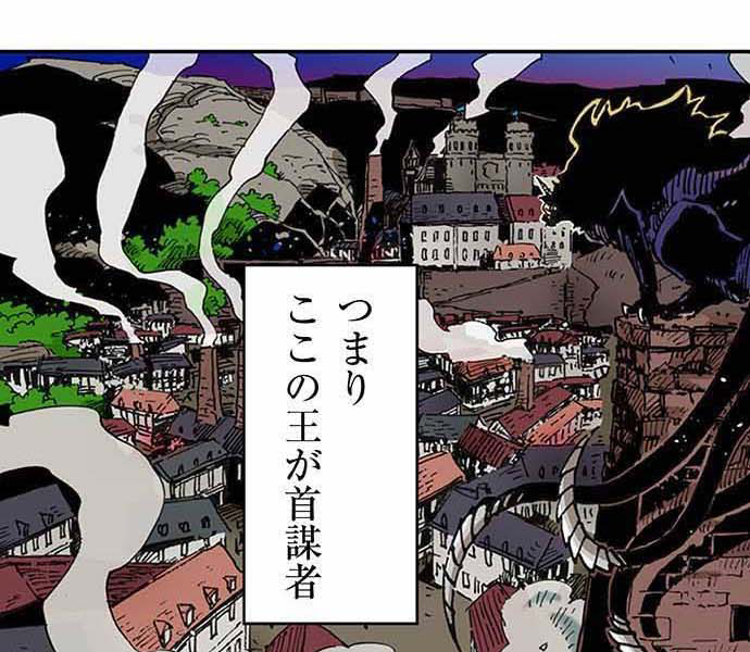 残酷で美しい『クレバテス』の画像