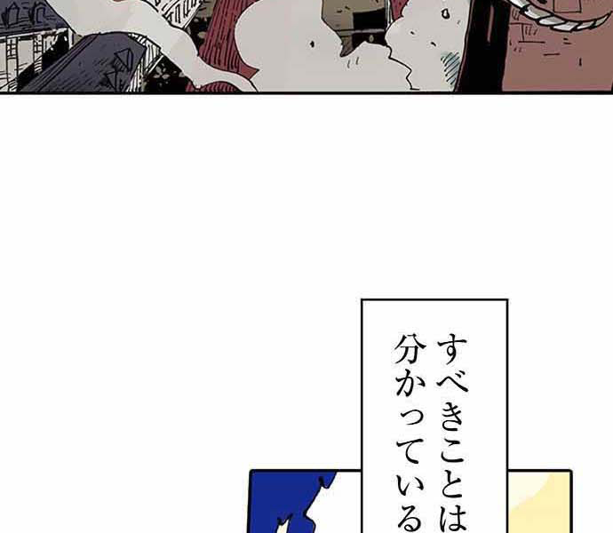 残酷で美しい『クレバテス』の画像