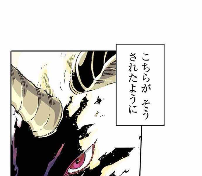 残酷で美しい『クレバテス』の画像