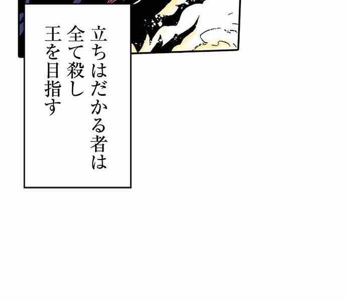 残酷で美しい『クレバテス』の画像