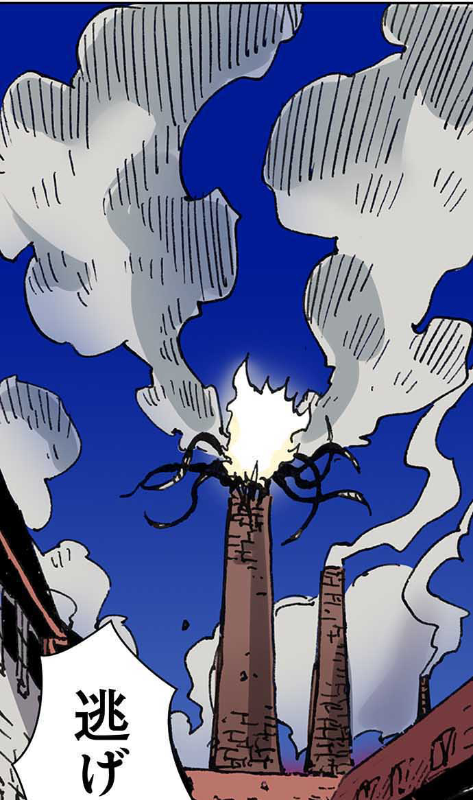 残酷で美しい『クレバテス』の画像