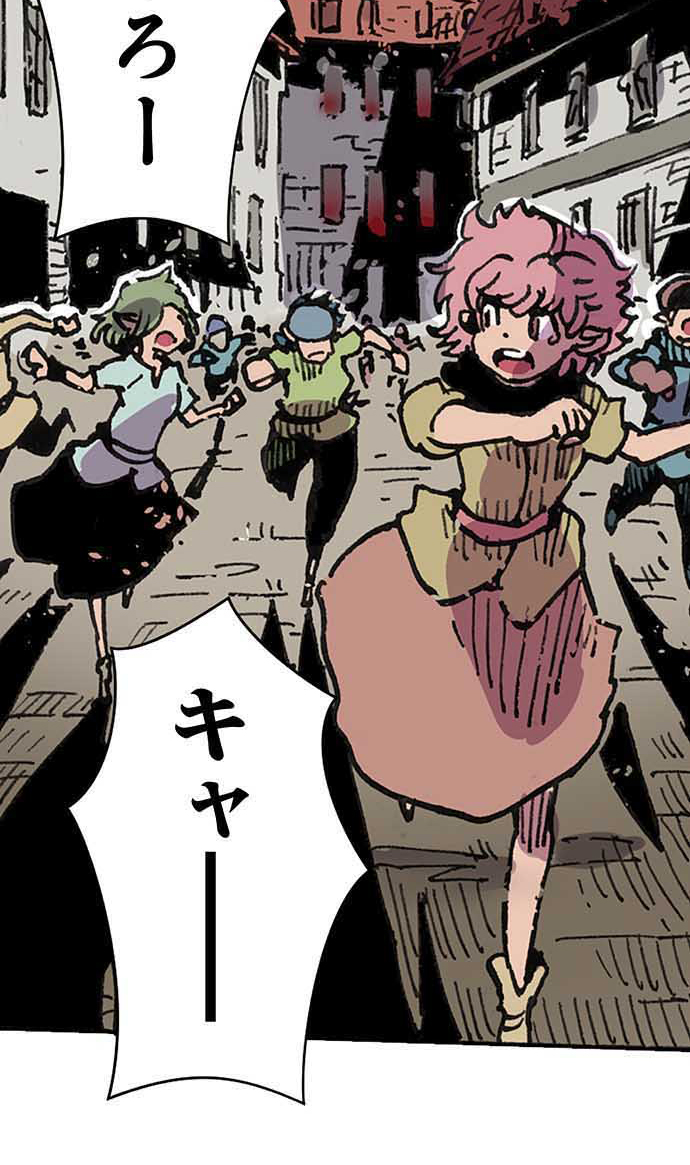 残酷で美しい『クレバテス』の画像