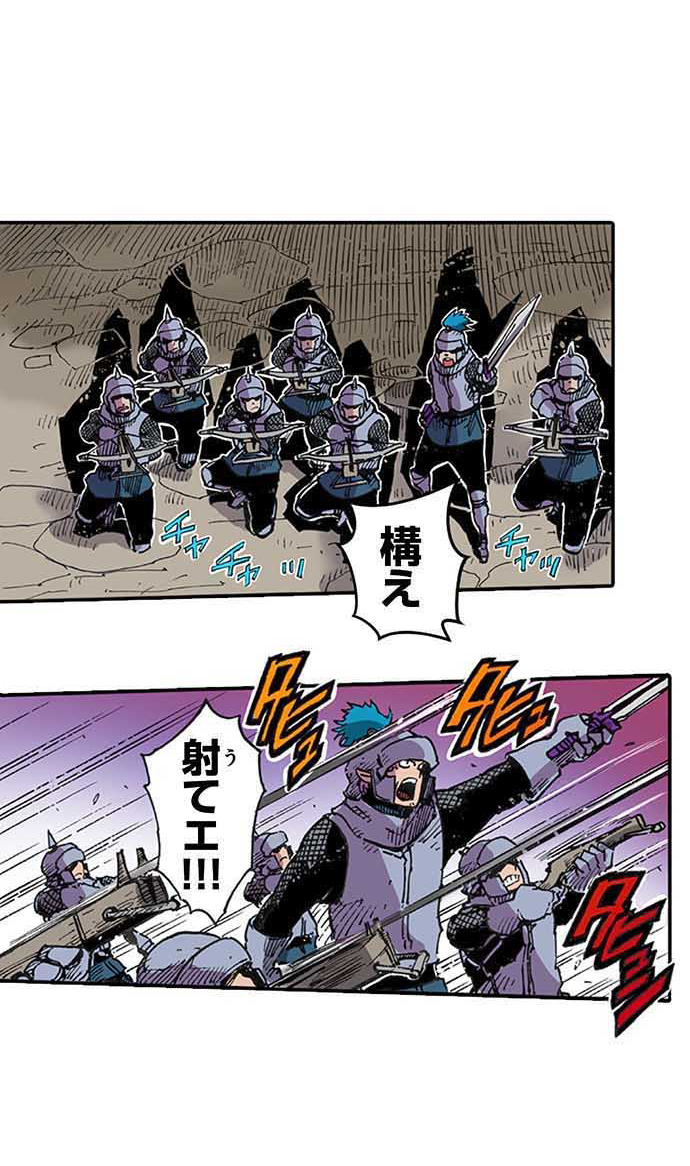 残酷で美しい『クレバテス』の画像