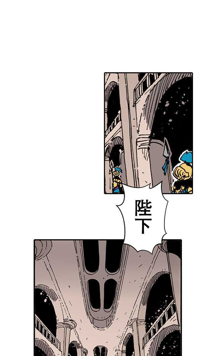 残酷で美しい『クレバテス』の画像