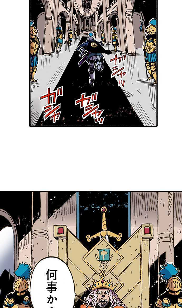 残酷で美しい『クレバテス』の画像