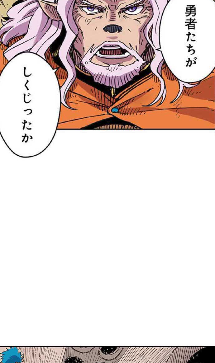 残酷で美しい『クレバテス』の画像