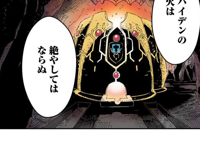 残酷で美しい『クレバテス』の画像