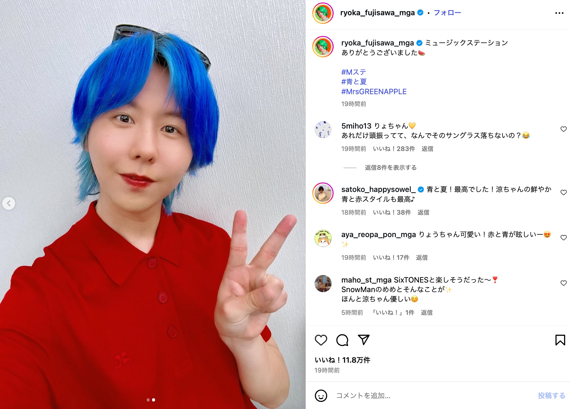 ミセス、幼少期写真に大反響の画像