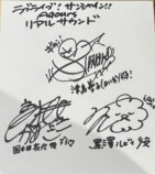 Aqours リレーインタビューVol.3：高槻かなこの画像