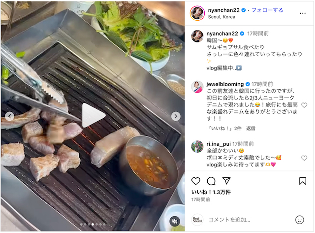 小嶋陽菜、指原莉乃と韓国グルメを満喫の画像