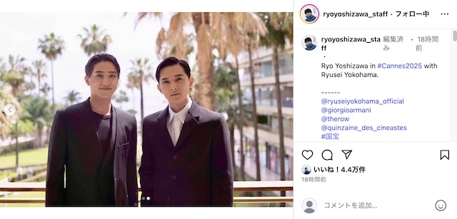 吉沢亮公式Instagramより