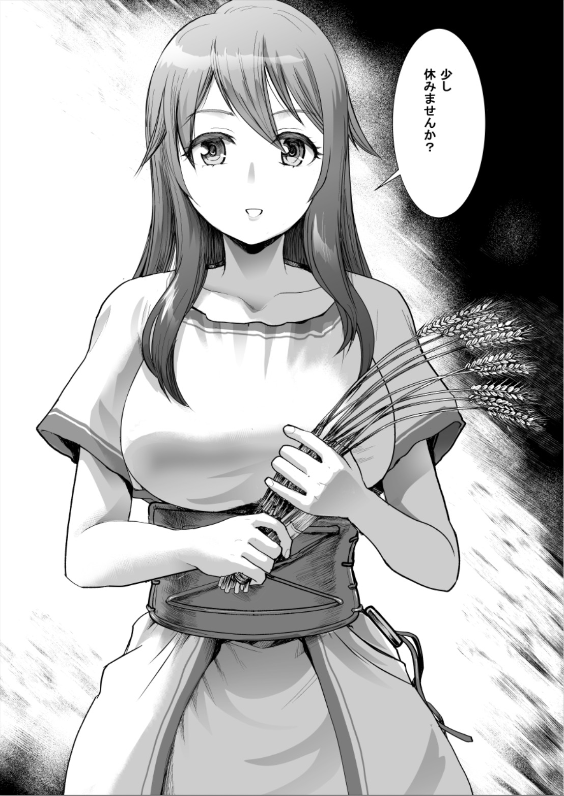 『青雲を駆ける』を試し読みの画像