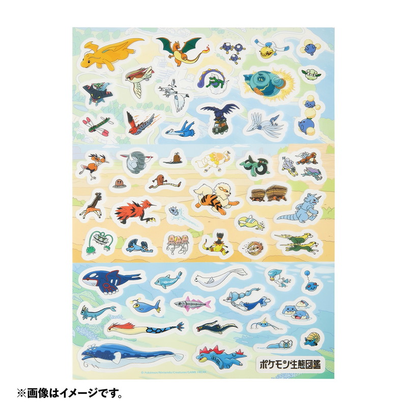 「ポケモン生態図鑑」テーマのグッズが登場の画像