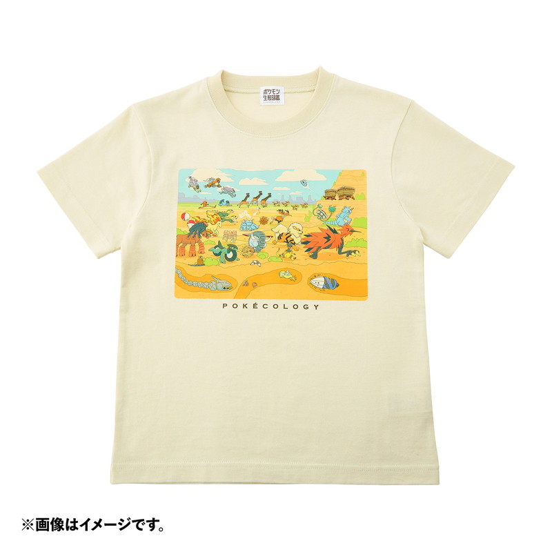 「ポケモン生態図鑑」テーマのグッズが登場の画像