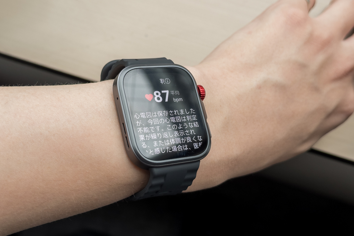 HUAWEI、新スマートウォッチ『WATCH FIT 4 Pro』の画像