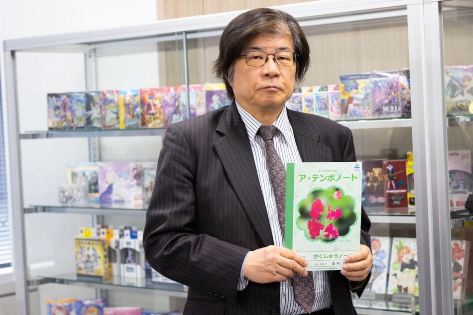 木谷高明が語るブシロード20周年＆IPビジネスの展望 「自社のIPが好き