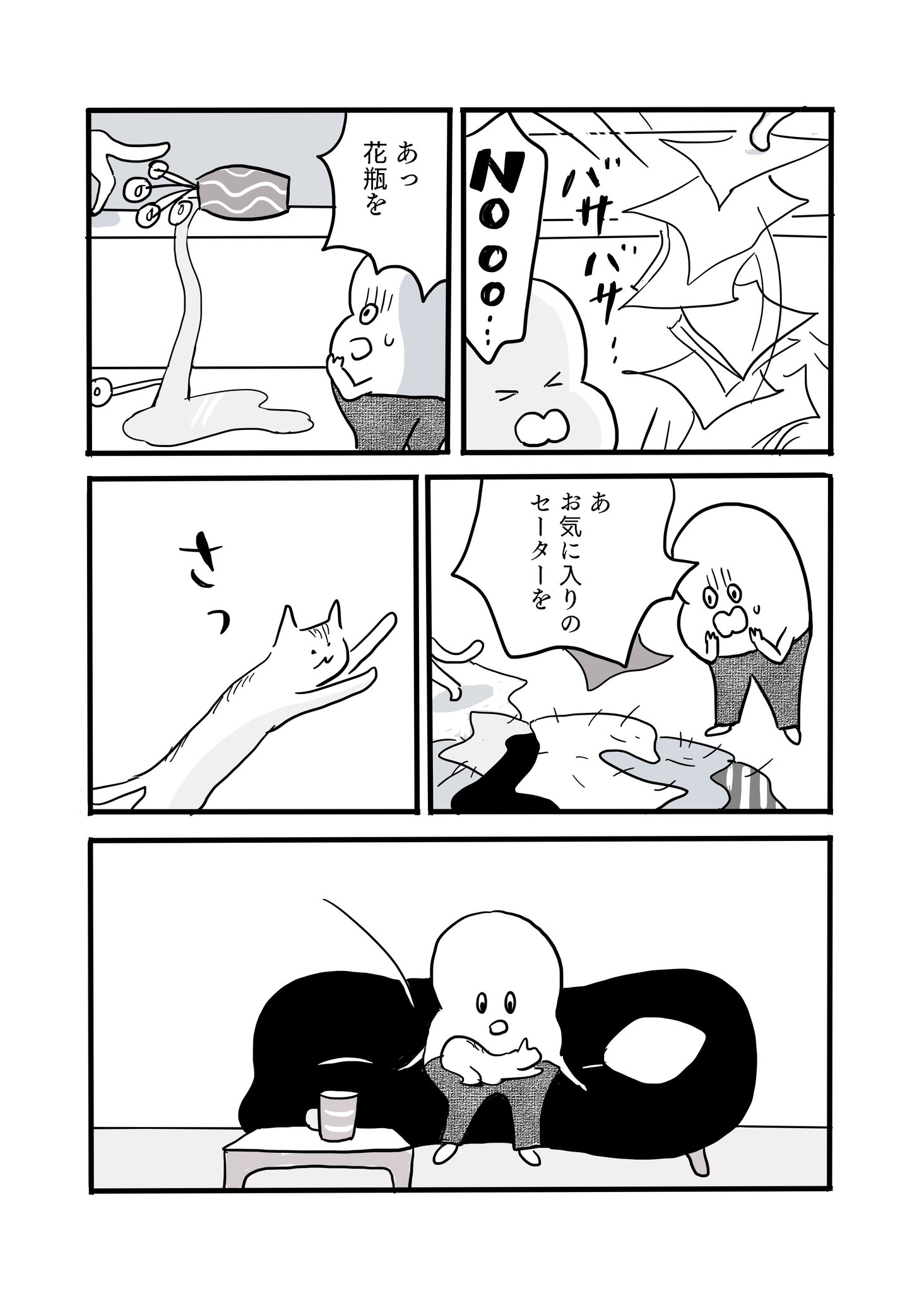 【漫画】犬派の人が猫派に傾いた瞬間は？の画像