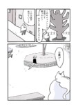 【漫画】犬派の人が猫派に傾いた瞬間は？の画像