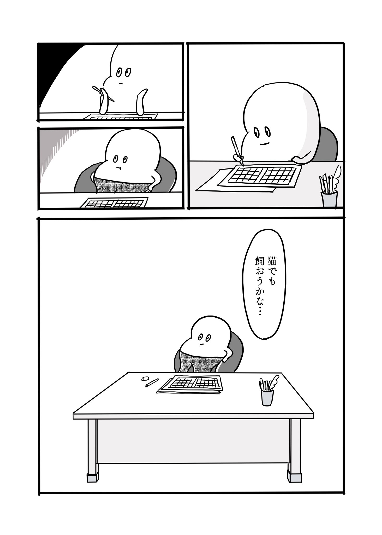 【漫画】犬派の人が猫派に傾いた瞬間は？の画像