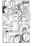 【エッセイ漫画】冬の南ドイツは最高の画像