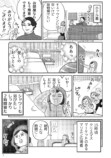 【エッセイ漫画】冬の南ドイツは最高の画像