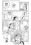 【エッセイ漫画】冬の南ドイツは最高の画像