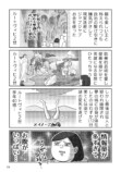 【エッセイ漫画】冬の南ドイツは最高の画像