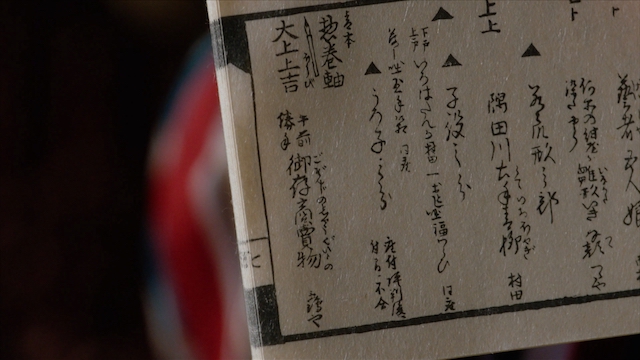 『べらぼう』自体も「そう来たか！」の連続の画像