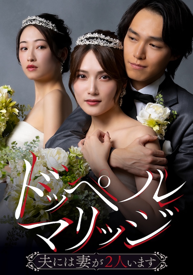 「DMMショート」6月2日配信開始の画像