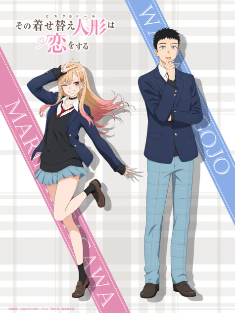 『着せ恋』シーズン2、7月5日より放送
