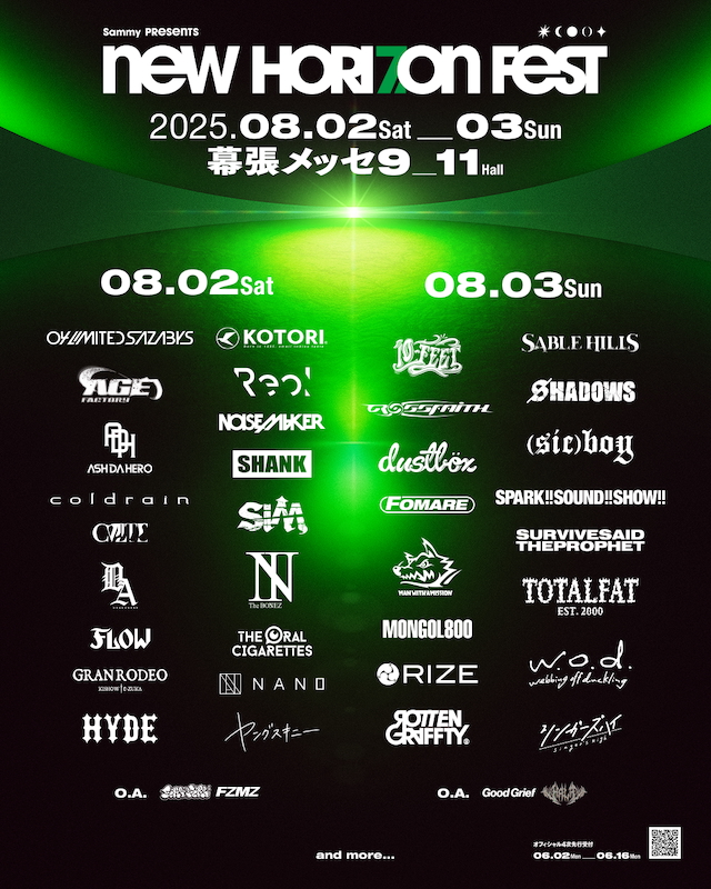『Sammy presents NEW HORIZON FEST』