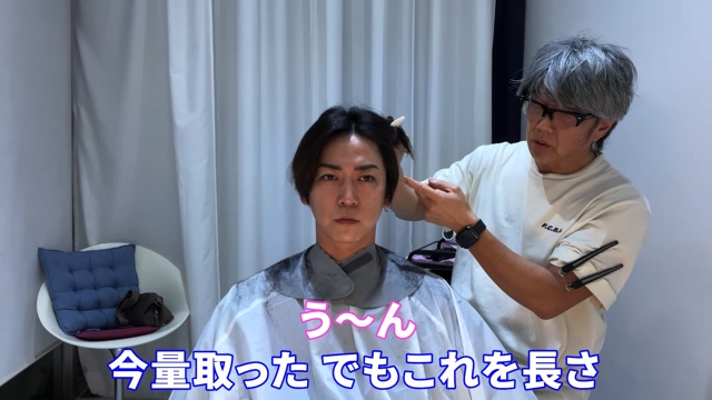 亀梨和也、20年以上通う美容室でヘアカットの画像