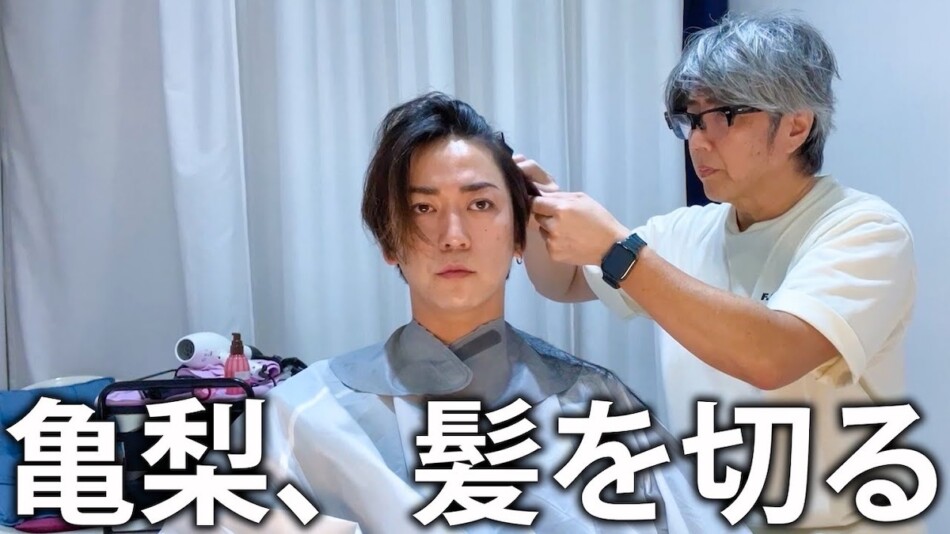 亀梨和也、20年以上通う美容室でヘアカット