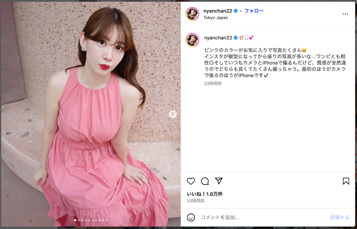 小嶋陽菜、ピンクの肩出しワンピ姿に