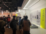 士郎正宗の世界展～「攻殻機動隊」と創造の軌跡～の画像