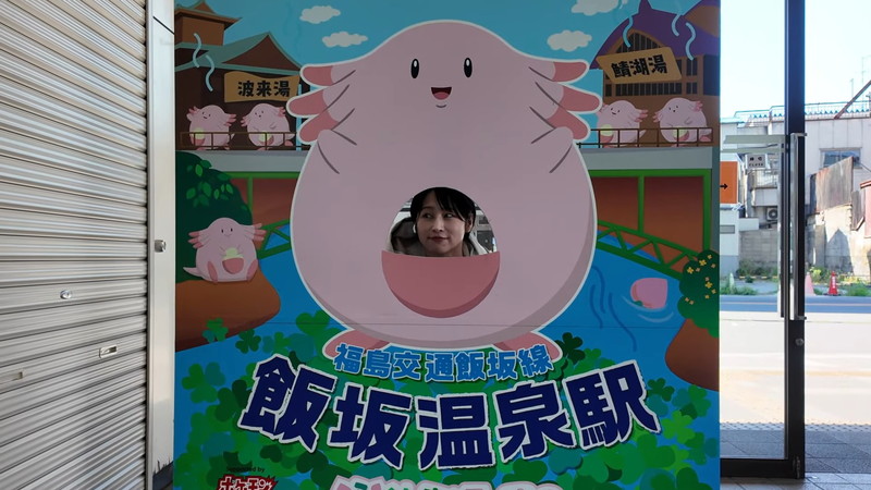 mii、温泉宿でワンピ姿のリラックス時間の画像