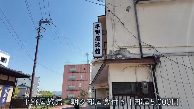 mii、温泉宿でワンピ姿のリラックス時間の画像