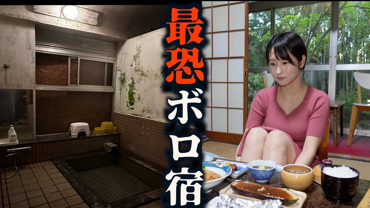 mii、温泉宿でワンピ姿のリラックス時間