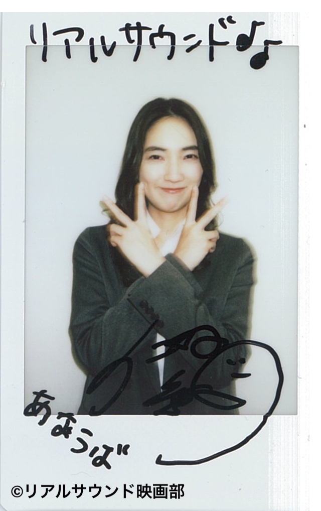 仁村紗和が明かす作品づくりへの思いの画像