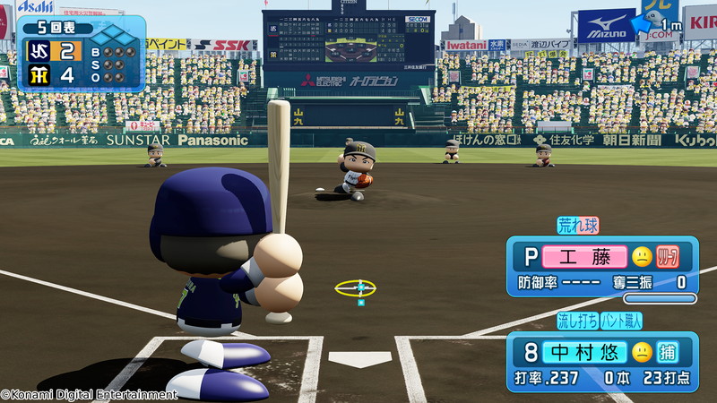 『パワプロ2025』選手データ無料アプデ実施の画像